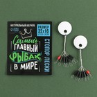 Стопор лески «Самый главный в мире рыбак», 2 шт., размер 3S. - Фото 2