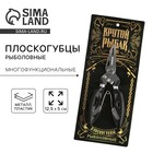 Плоскогубцы для рыбалки «Крутой рыбак», 12,5 х 5 см - Фото 1