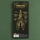 Плоскогубцы для рыбалки «Крутой рыбак», 12,5 х 5 см - Фото 2