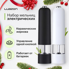 Набор мельниц для специй Luazon LET-001 "Новогодний", электрические, от батареек - фото 321069602