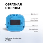 Таймер LB-18, электронный, с магнитным креплением, голубой - фото 27189825