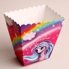 Стакан для попкорна и снеков «С днём рождения. Единорожка» (комплект 6 шт) - фото 25633145