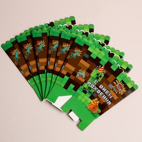 Стакан для попкорна и снеков «С днём рождения. Чудики»