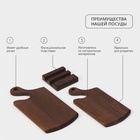 Набор деревянных разделочных досок на подставке Wild Kitchen, 35×16.5×2 см и 30×14×2 см, бук темный - Фото 4