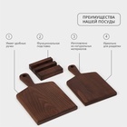 Набор деревянных разделочных досок на подставке Wild Kitchen, 34.5×19×2 см и 28.5×16 см, бук темный - Фото 4
