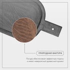 Доска разделочная деревянная для подачи Wild Kitchen, 32×19×2.5 см, граб темный - Фото 5