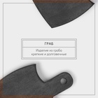 Доска разделочная для подачи Wild Kitchen, 23×20×2.5 см, граб темный - Фото 4