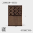 Доска разделочная для подачи Wild Kitchen, 32×22×2.5 см, граб темный - Фото 2