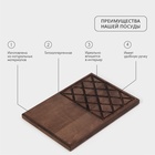 Доска разделочная для подачи Wild Kitchen, 32×22×2.5 см, граб темный - Фото 3