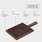 Доска разделочная деревянная для подачи Wild Kitchen, 42×22×2.5 см, граб темный - Фото 3