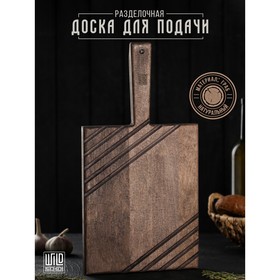 Доска разделочная для подачи Wild Kitchen, 42×22×2.5 см, граб темный