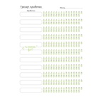 Ежедневник недатированный А5, 96 листов, «Графические узоры», твердая обложка, специальная линовка 9591972