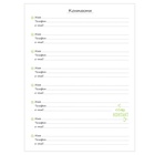 Ежедневник недатированный А5, 96 листов, «Графические узоры», твердая обложка, специальная линовка 9591972