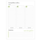 Ежедневник недатированный А5, 96 листов, «Графические узоры», твердая обложка, специальная линовка 9591972