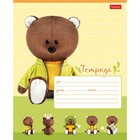 Тетрадь 12 листов, в косую линейку "ЛЕСЯТА", обложка мелованный картон, скругленные углы, блок офсет 65г/м2, 5В, МИКС (комплект 10 шт) - фото 22162497