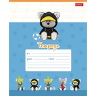 Тетрадь 12 листов, в косую линейку "ЛЕСЯТА", обложка мелованный картон, скругленные углы, блок офсет 65г/м2, 5В, МИКС (комплект 10 шт) - фото 22162498