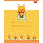 Тетрадь 12 листов, в косую линейку "ЛЕСЯТА", обложка мелованный картон, скругленные углы, блок офсет 65г/м2, 5В, МИКС (комплект 10 шт) - фото 22162499