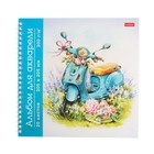 Альбом для акварели 20 листов на гребне "Навстречу лету!", 205 х 205 мм, 200г/м2, тиснение, жесткая подложка 9591995 - фото 10426133