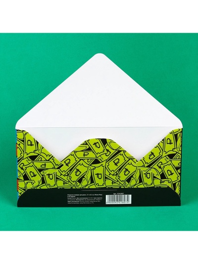 Конверт для денег «Деньги», 17×8.5 см