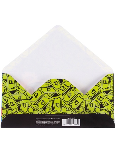 Конверт для денег «Деньги», 17×8.5 см