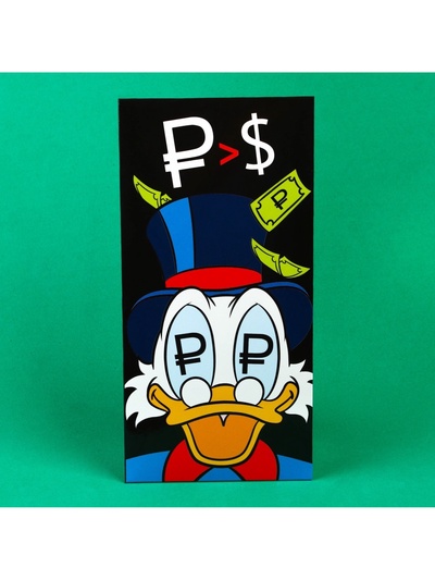 Конверт для денег «Деньги», 17×8.5 см