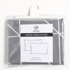 Комплект наволочек «Этель» Night haze, 50×70 см, 2 шт., бязь, хлопок 100% 9423678