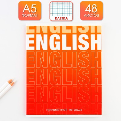 Тетрадь в клетку, предметная, 48 л.,на скрепке, А5 «ГРАДИЕНТ. Английский язык»