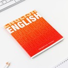 Тетрадь в клетку, предметная, 48 л.,на скрепке, А5 «ГРАДИЕНТ. Английский язык» - Фото 2