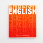 Тетрадь в клетку, предметная, 48 л.,на скрепке, А5 «ГРАДИЕНТ. Английский язык» - Фото 4