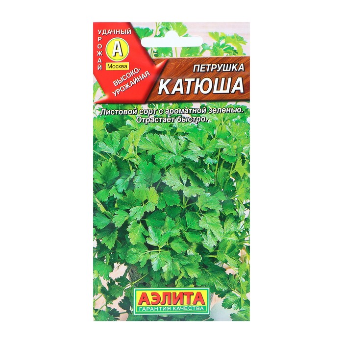 Семена Петрушка листовая "Катюша", 2 г - Фото 1
