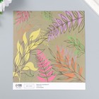 Бумага для скрапбукинга двусторонняя "Цветы и листья" плотность 180 гр 15,5х17 см - Фото 4