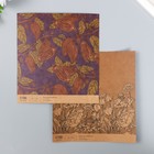 Бумага для скрапбукинга двусторонняя крафт "Какао и цветы" плотность 180 гр 15,5х17 см - Фото 2
