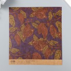 Бумага для скрапбукинга двусторонняя крафт "Какао и цветы" плотность 180 гр 15,5х17 см - Фото 3