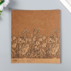 Бумага для скрапбукинга двусторонняя крафт "Какао и цветы" плотность 180 гр 15,5х17 см - Фото 4