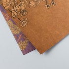Бумага для скрапбукинга двусторонняя крафт "Какао и цветы" плотность 180 гр 15,5х17 см - Фото 5