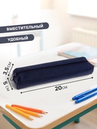 Пенал школьный на молнии Calligrata «Джинс», 1 отделение, текстиль, МИКС - Фото 2