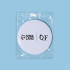 Зеркало «QF», d = 7 см, цвет белый - фото 9530370