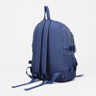 Рюкзак на молнии, 3 наружных кармана, цвет синий - фото 6886073
