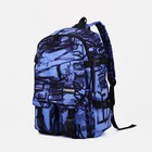 Рюкзак на молнии, 3 наружных кармана, цвет синий - фото 904074