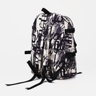 Рюкзак молодёжный из текстиля на молнии, 3 кармана, цвет серо-бежевый - фото 6886081