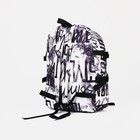 Рюкзак молодёжный из текстиля на молнии, 3 кармана, цвет серый - фото 6886085