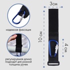 Крючок карабин для сумок на коляску, на липучке, синий - Фото 3