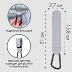 Крючок карабин для сумок на коляску, на липучке, экокожа, серый - Фото 3