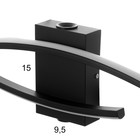 Бра "Волны" LED 35Вт 6000К чёрный 100х6х15 см - фото 22163760