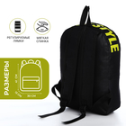 Рюкзак школьный на молнии, наружный карман, 2 боковых кармана, цвет чёрный/жёлтый - фото 11999045