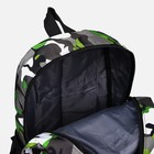 Рюкзак школьный из текстиля 2 отдела на молнии, наружный карман, цвет серый/зелёный - фото 6886179