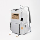 Набор рюкзак на молнии из текстиля, шопер, сумка, пенал, цвет серый - Фото 2