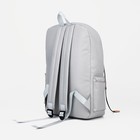 Набор рюкзак на молнии из текстиля, шопер, сумка, пенал, цвет серый - фото 6886186