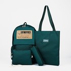 Набор рюкзак на молнии из текстиля, шопер, сумка, пенал, цвет зелёный - фото 108776515
