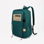 Набор рюкзак на молнии из текстиля, шопер, сумка, пенал, цвет зелёный - фото 6886198